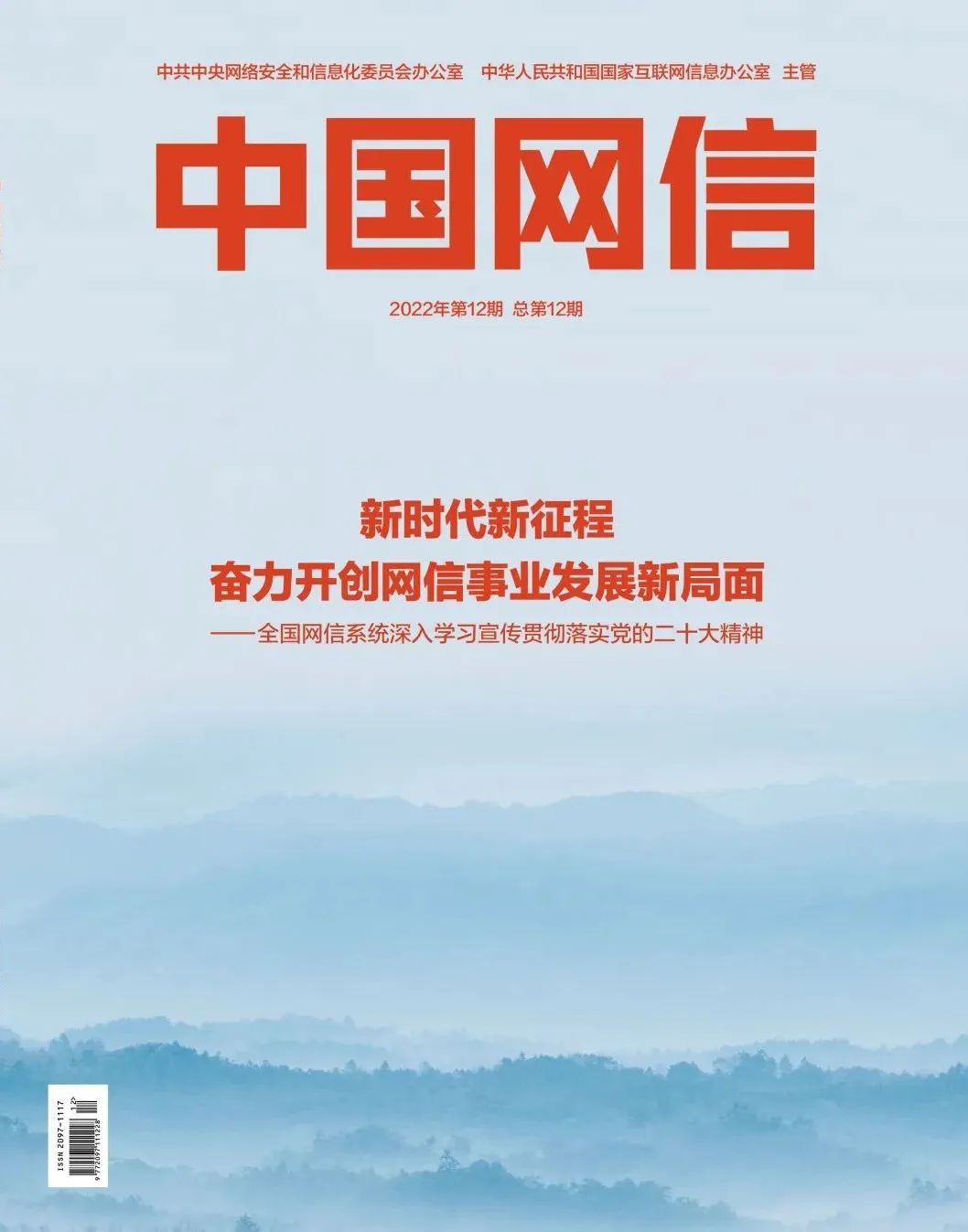 2023030703 2023030703